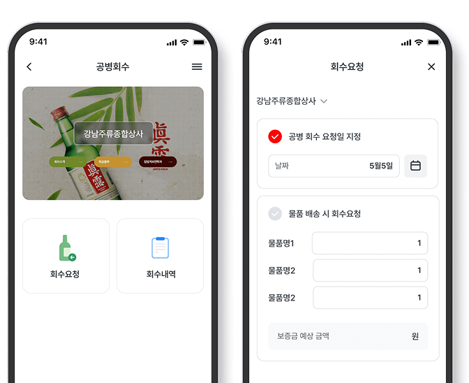 요식업 가맹점의 주몽 도입 효과 스마트폰으로 언제 어디서나