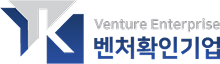 벤처확인기업 이미지